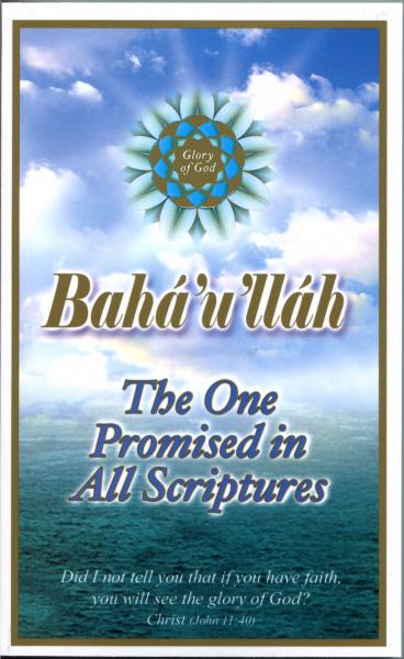 Bahá'u'lláh: The One Promised in All Scriptures — book cover