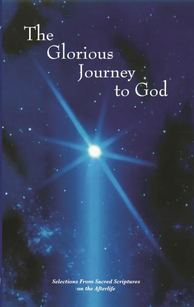 The Glorious Journey to God — book cover