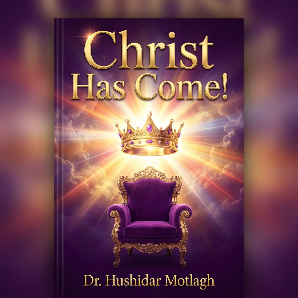 Christ Has Come! — book cover