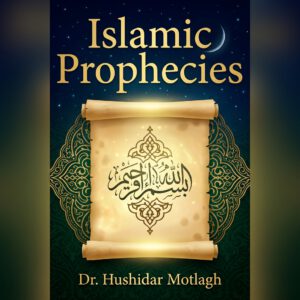 Islamic Prophecies — book cover