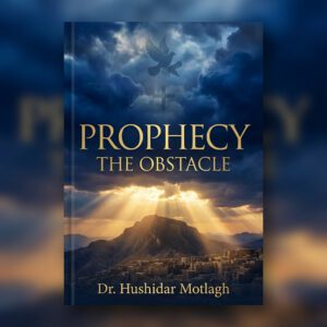 Prophecy: The Obstacle